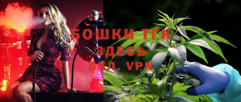 Бошки марихуана Ganja  Искитим 